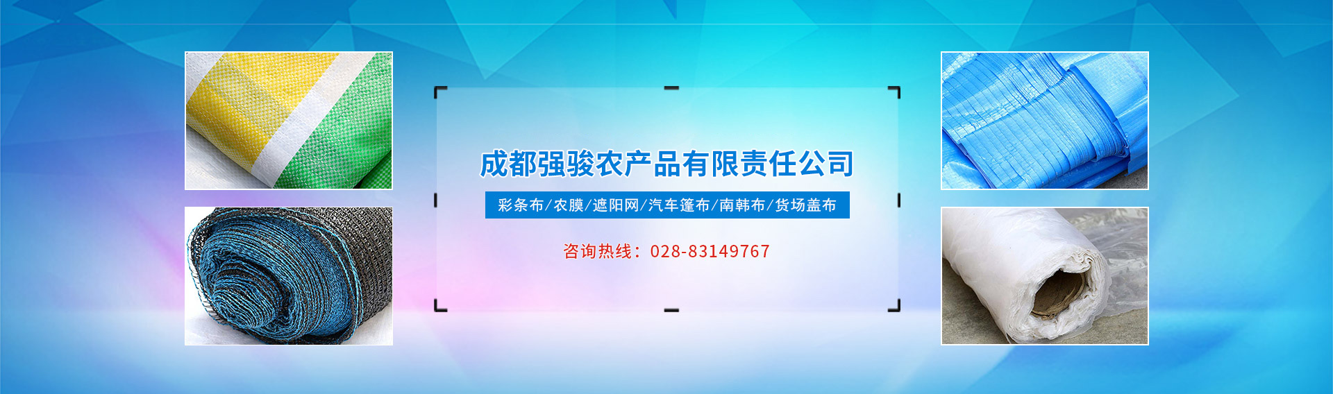 米兰体育官方网站